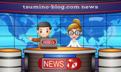 tsumino-blog.com news